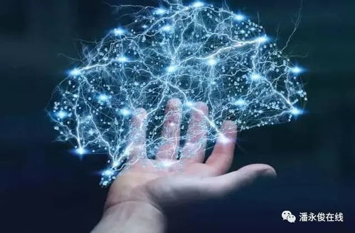 人工智能脱掉华丽的外衣后还有什么？揭秘AI技术的本质与价值