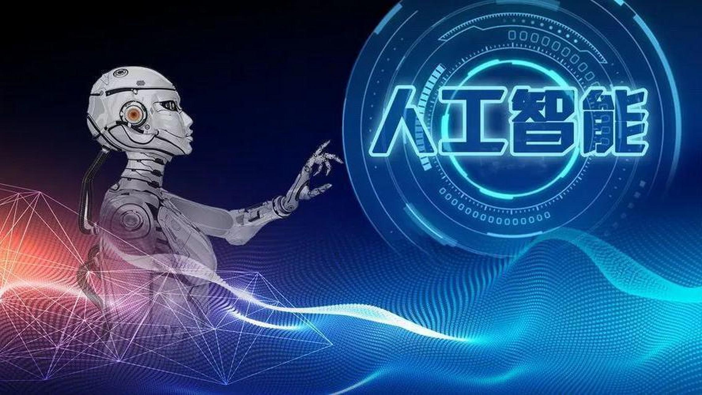 人工智能与物联网融合技术架构:连接智慧生活的节点 引言 随着科技的
